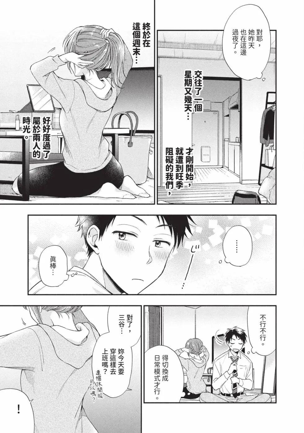 第 40 页