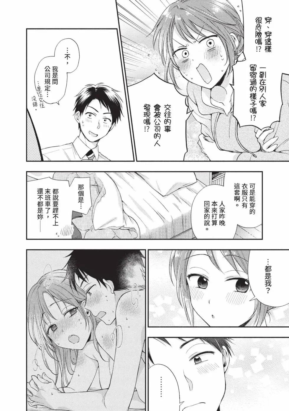 第 41 页