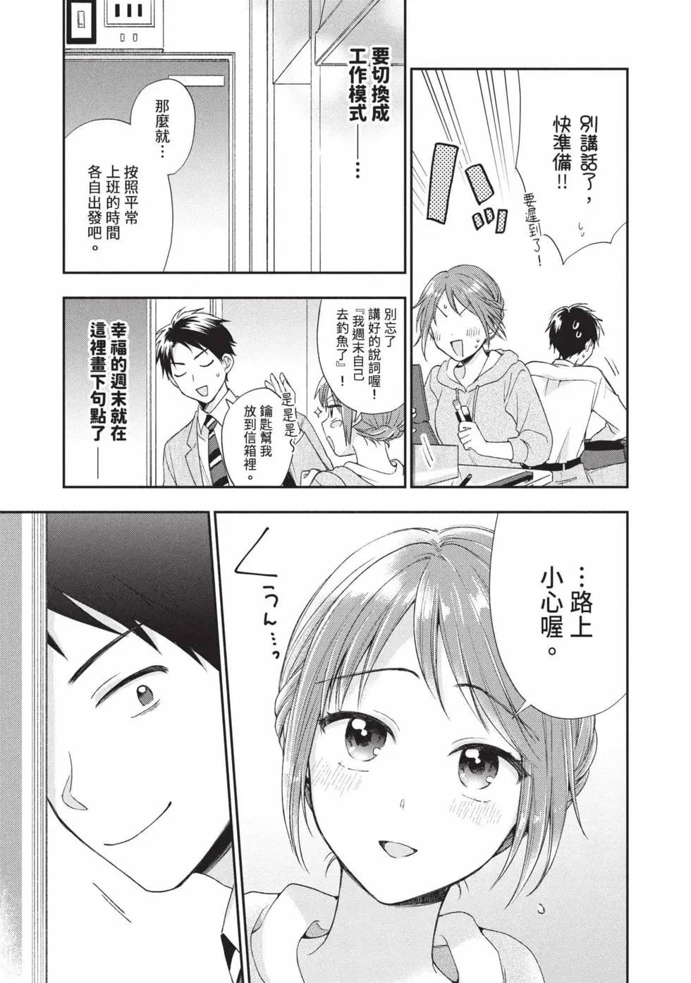第 42 页