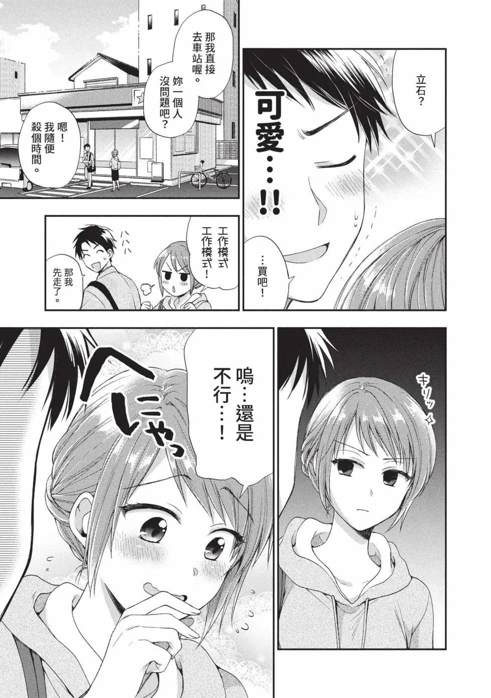 第 44 页