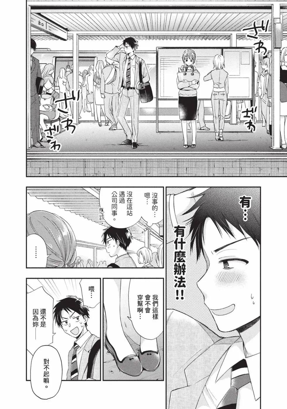 第 45 页