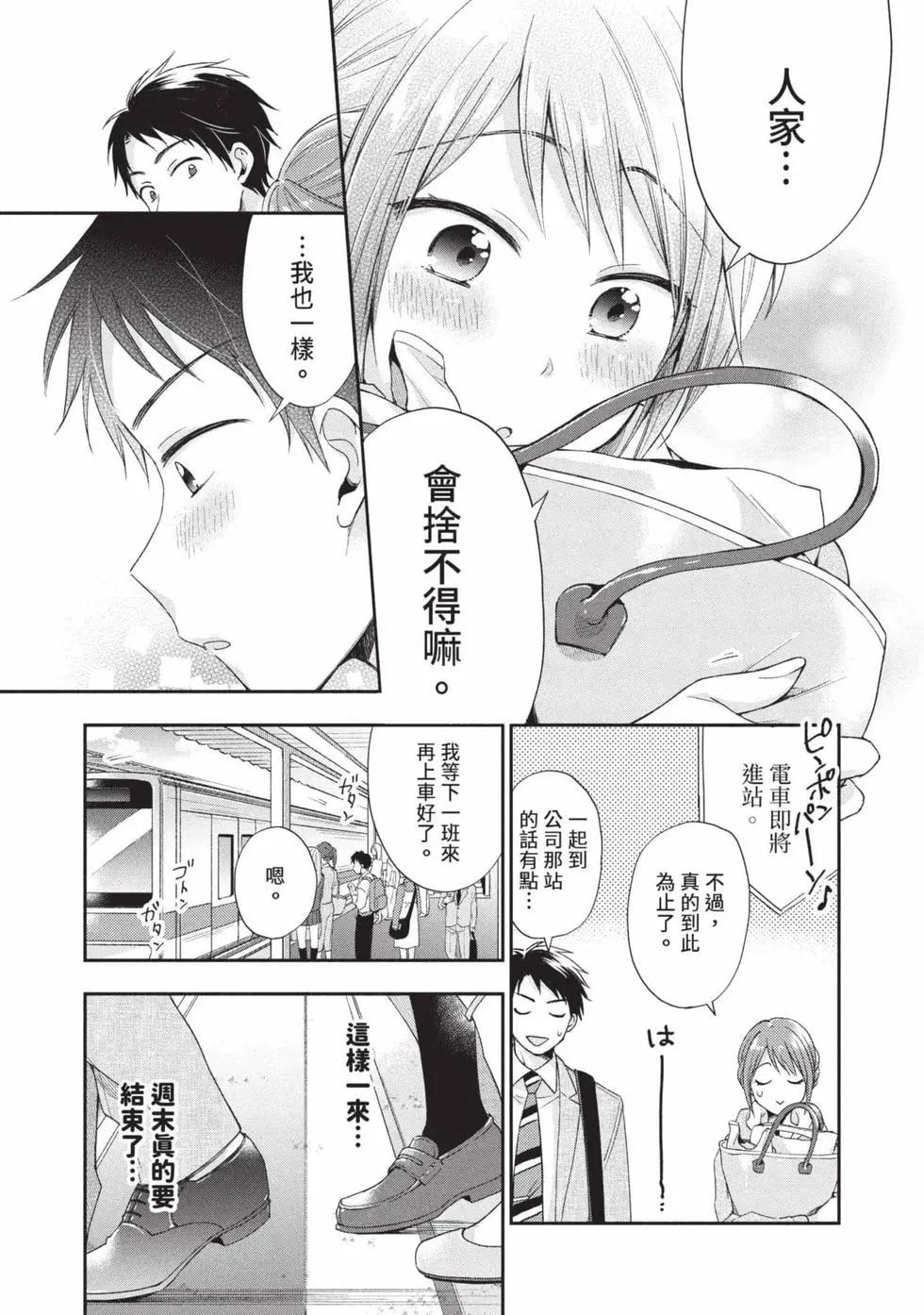 第 46 页