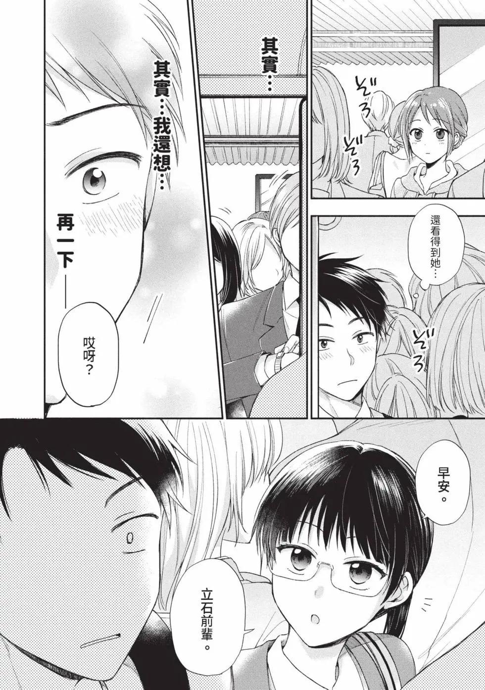 第 47 页