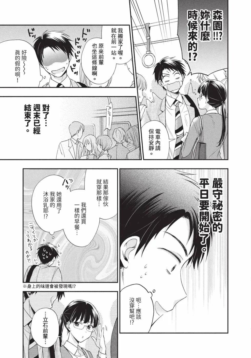 第 48 页