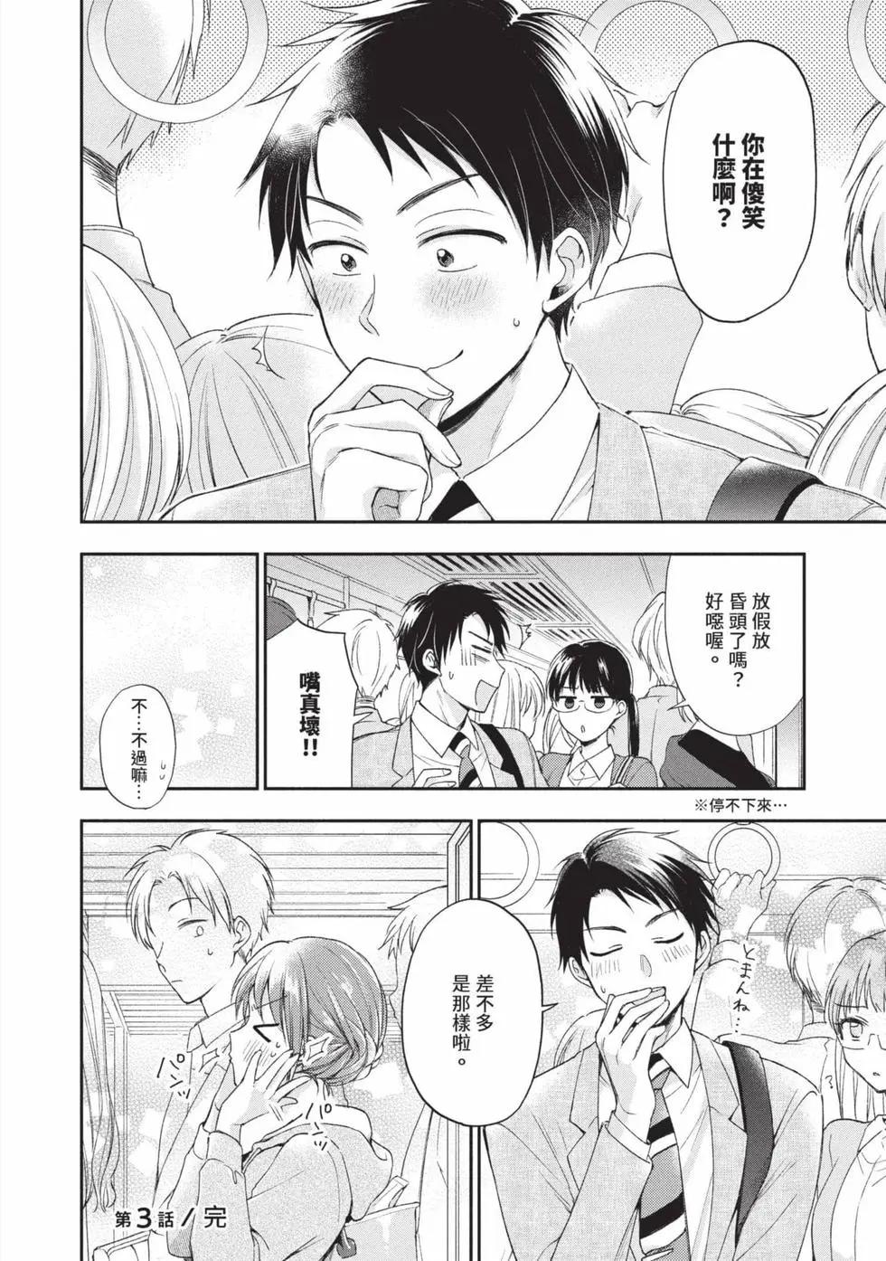 第 49 页
