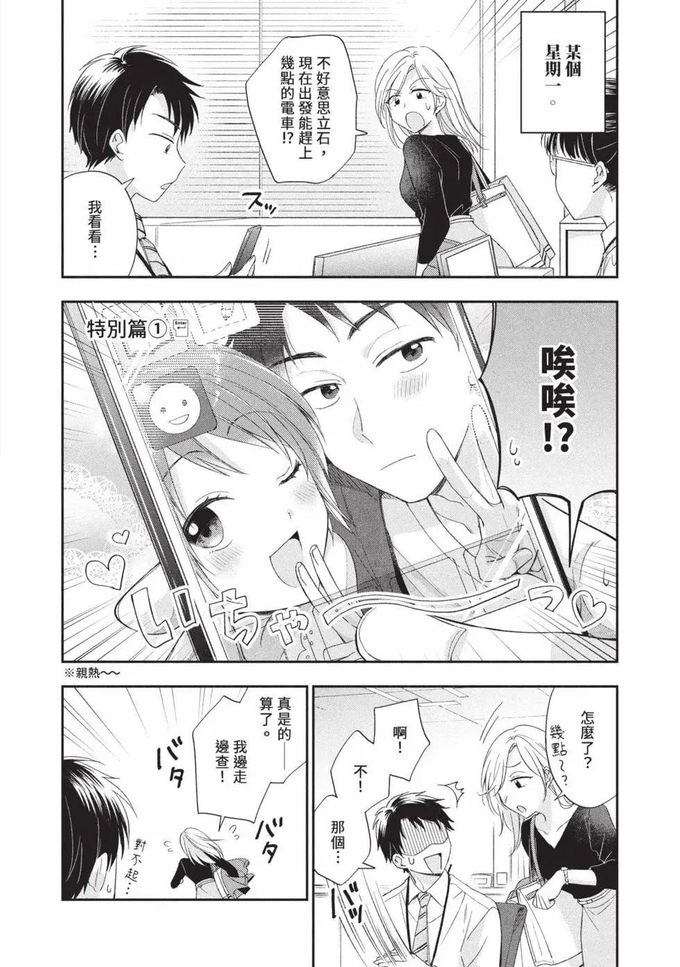 第 51 页