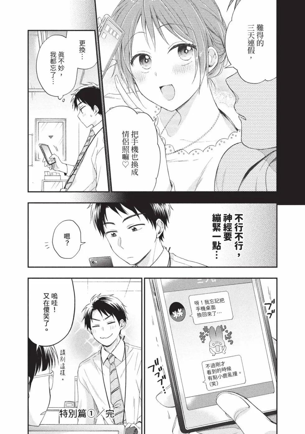 第 52 页