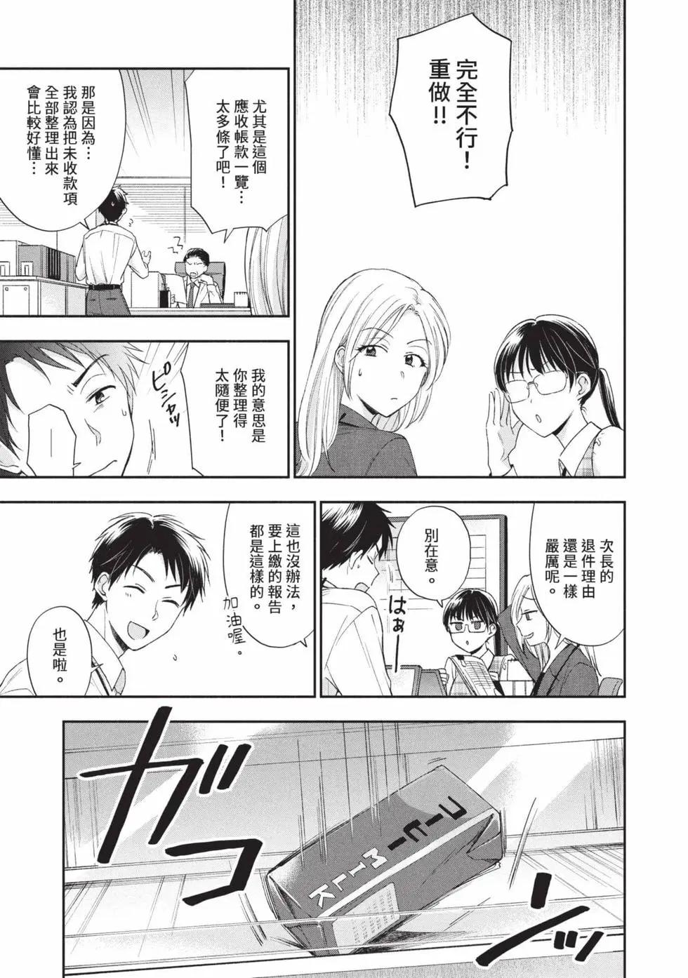 第 54 页