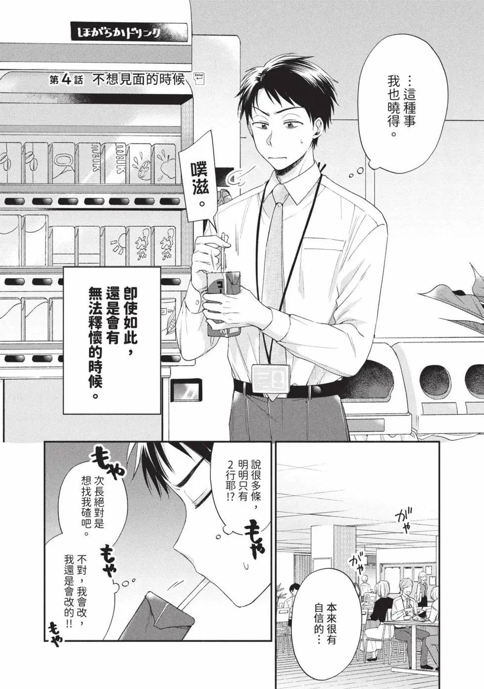 第 55 页