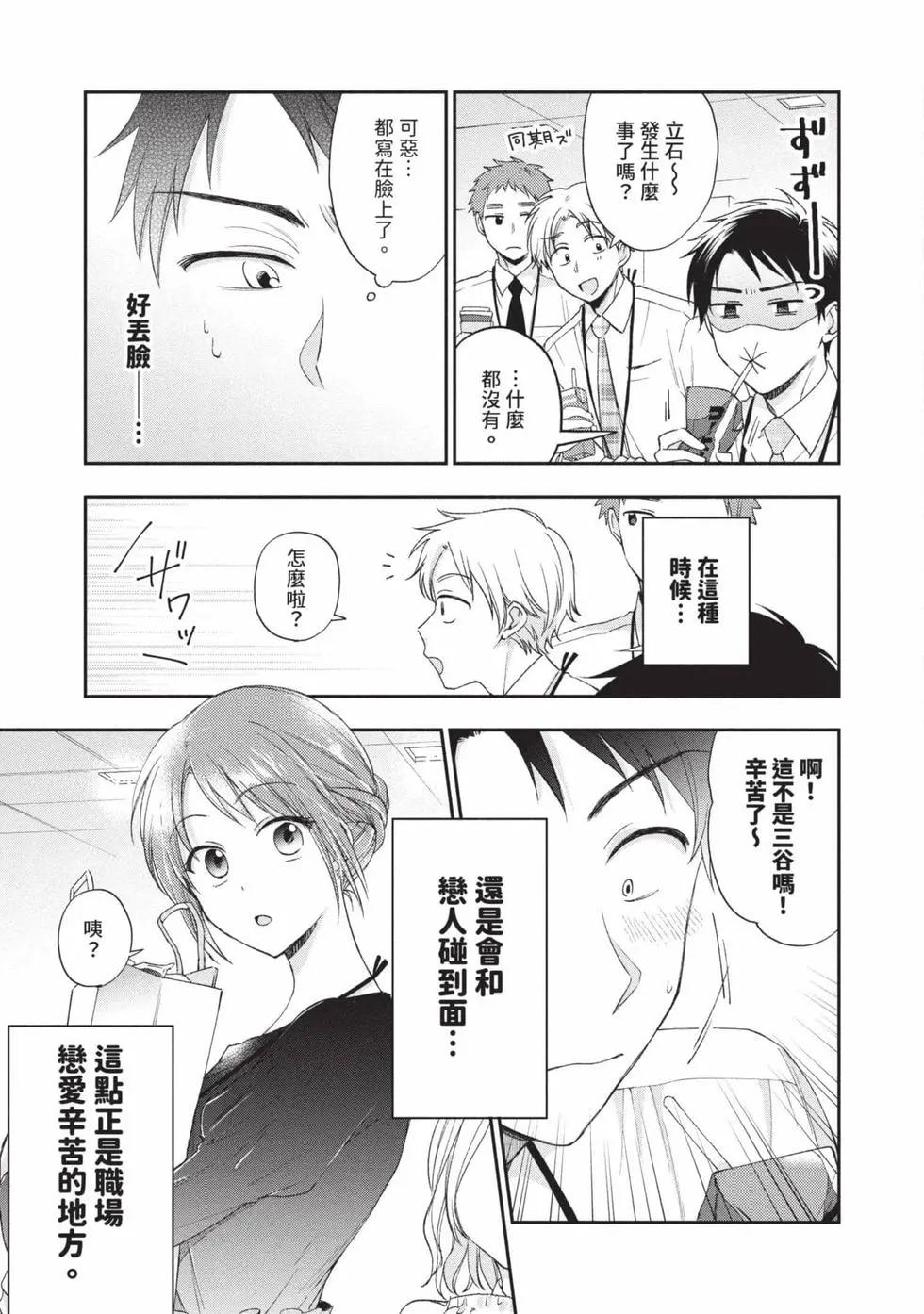 第 56 页
