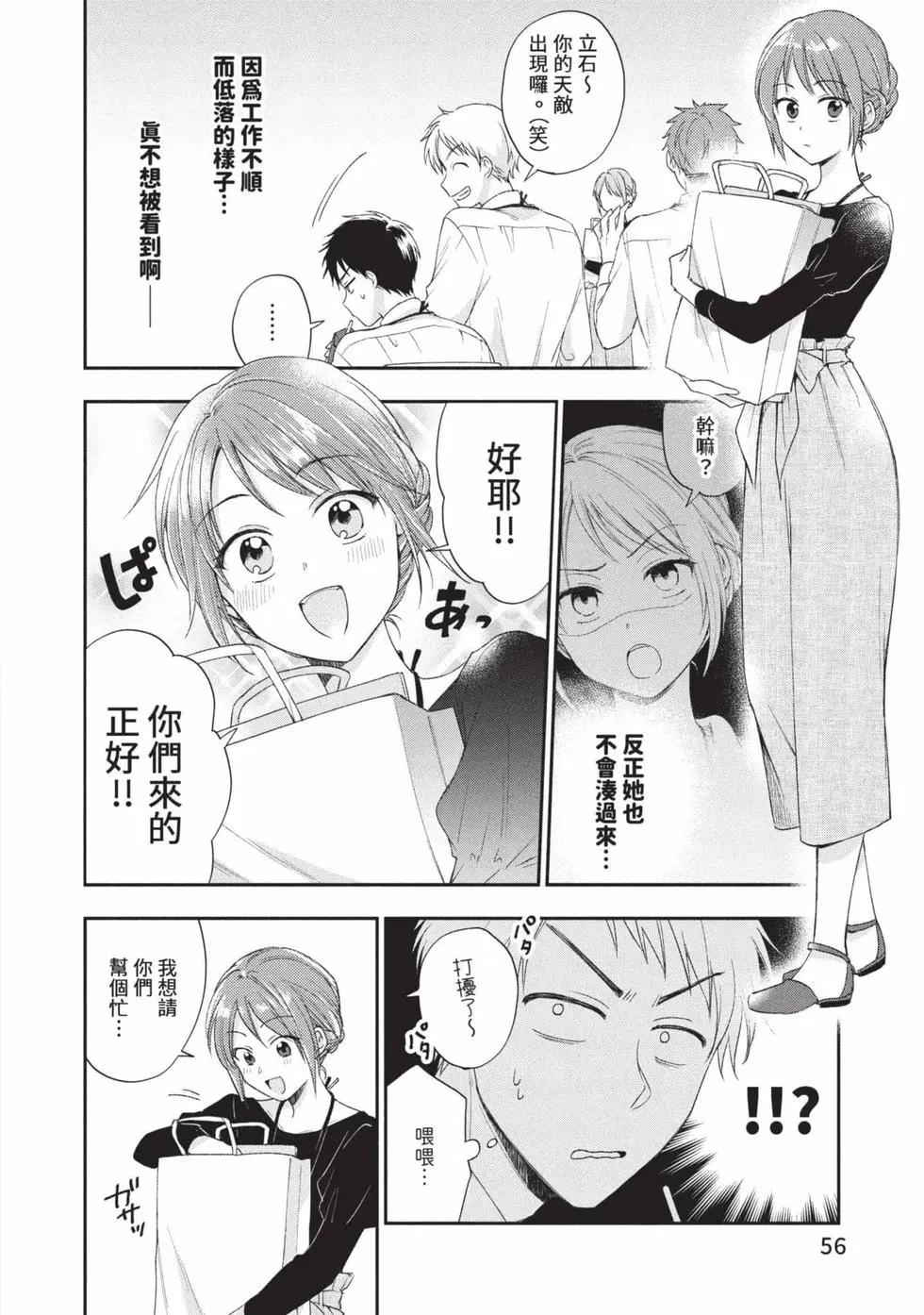 第 57 页