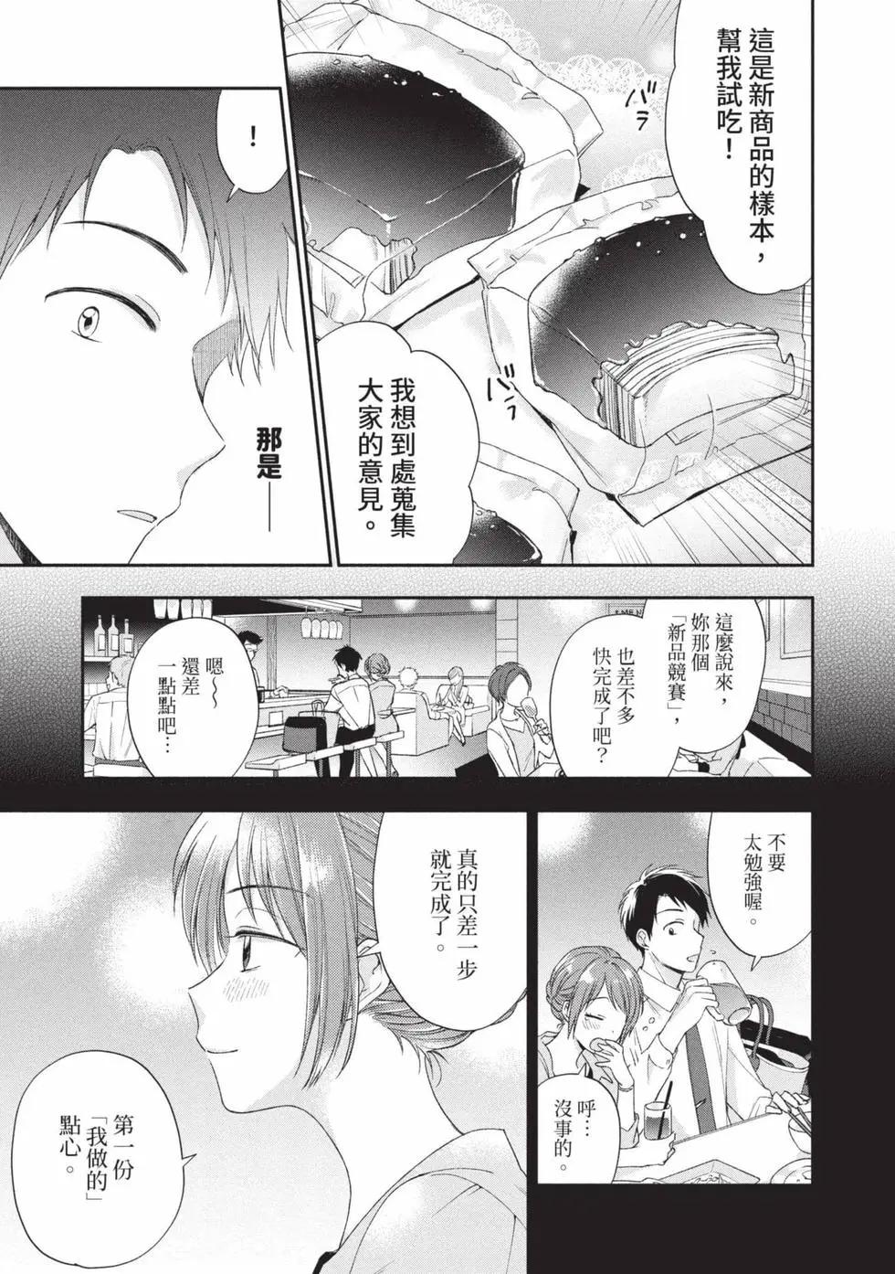 第 58 页