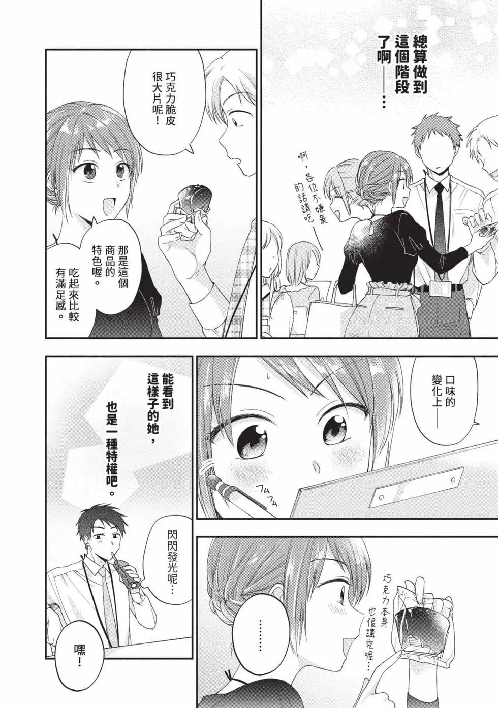 第 59 页
