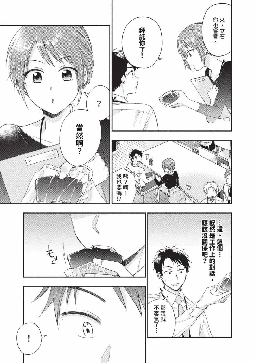 第 60 页