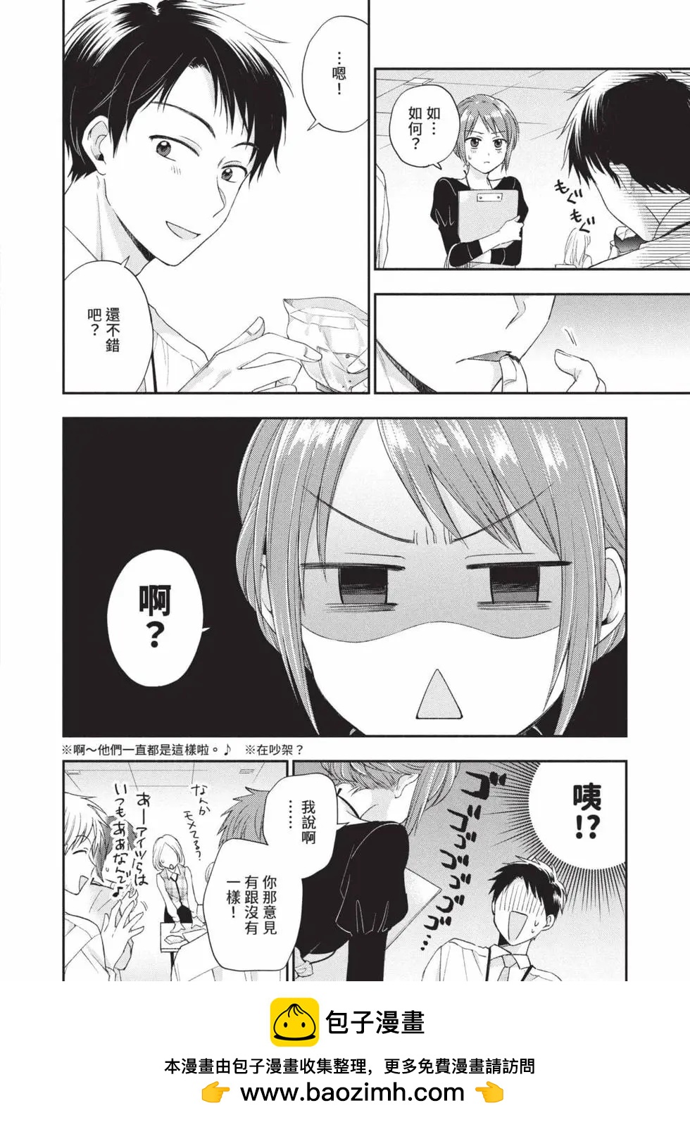 第 61 页