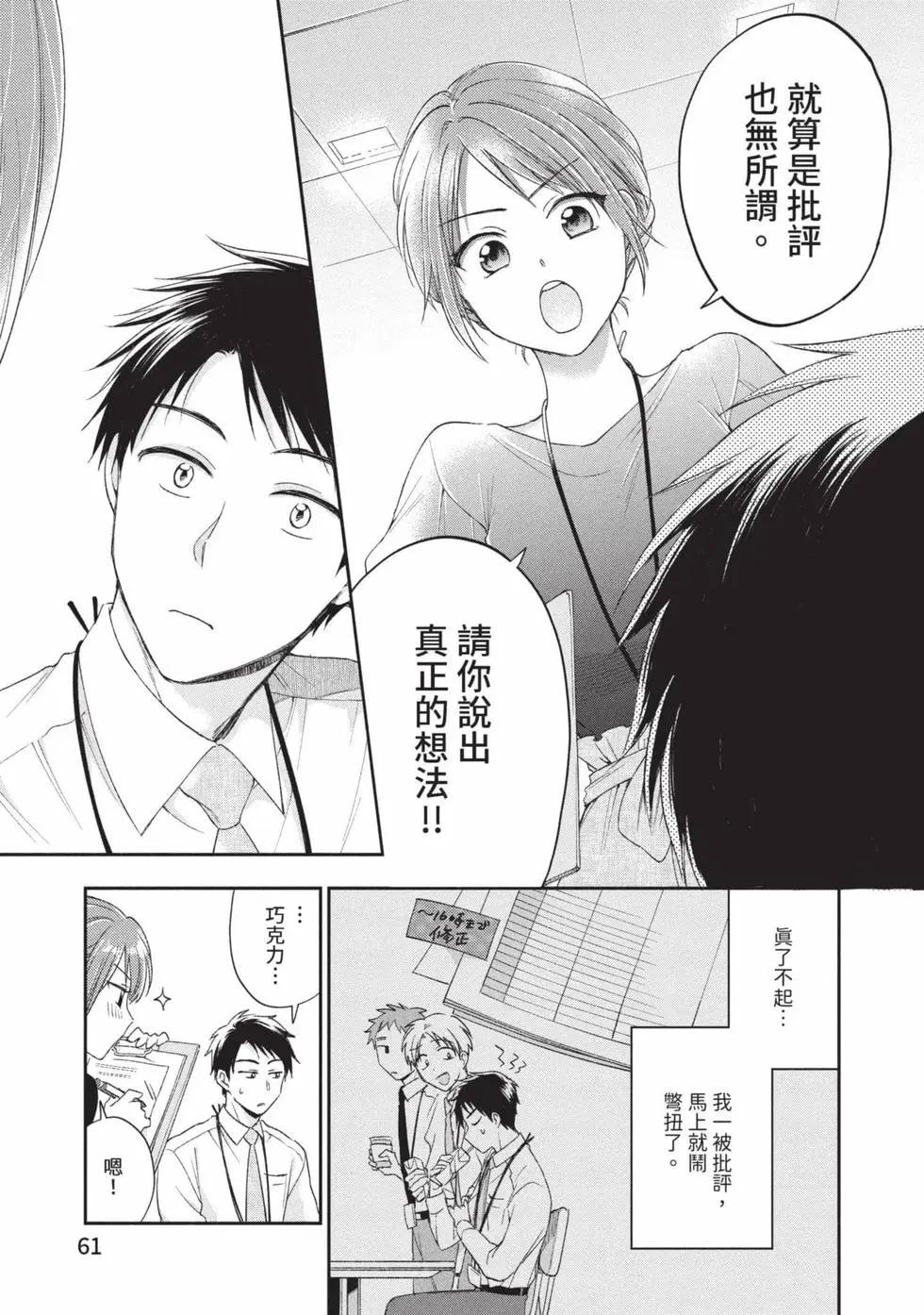 第 62 页