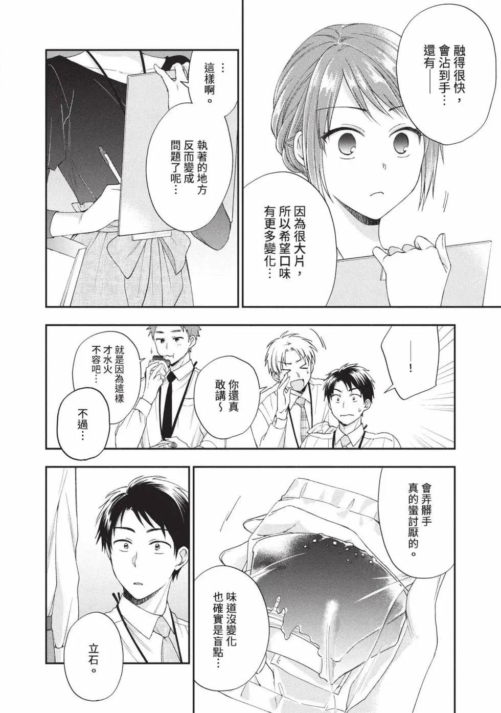 第 63 页