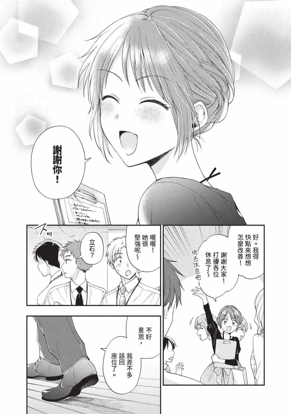 第 64 页