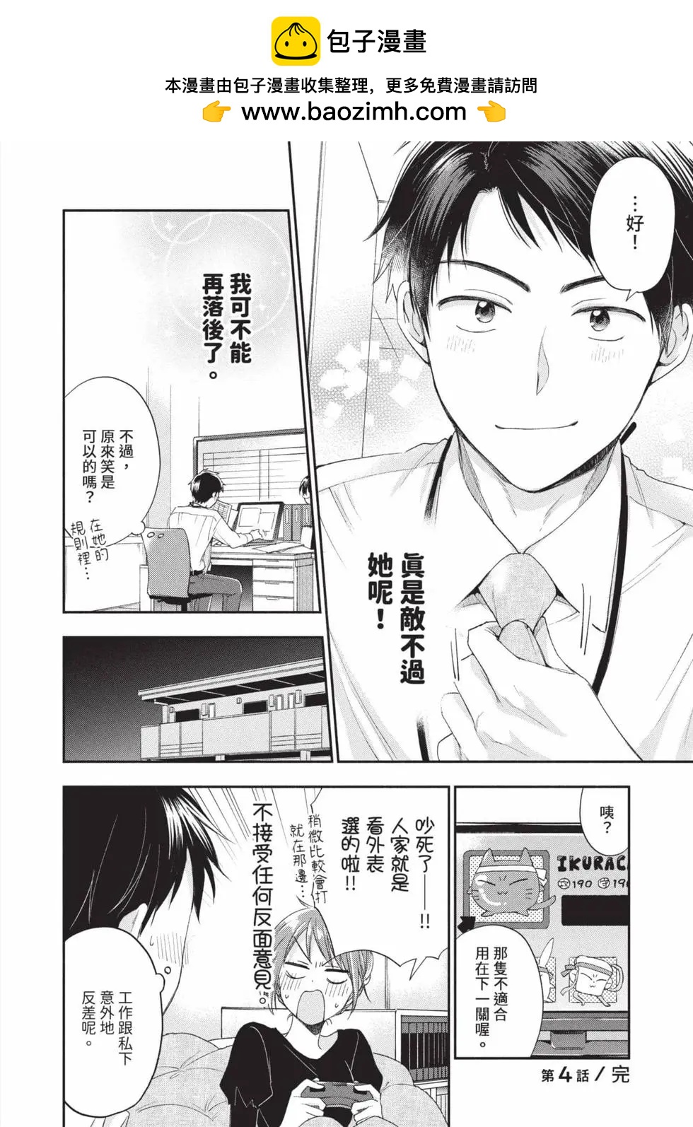 第 65 页