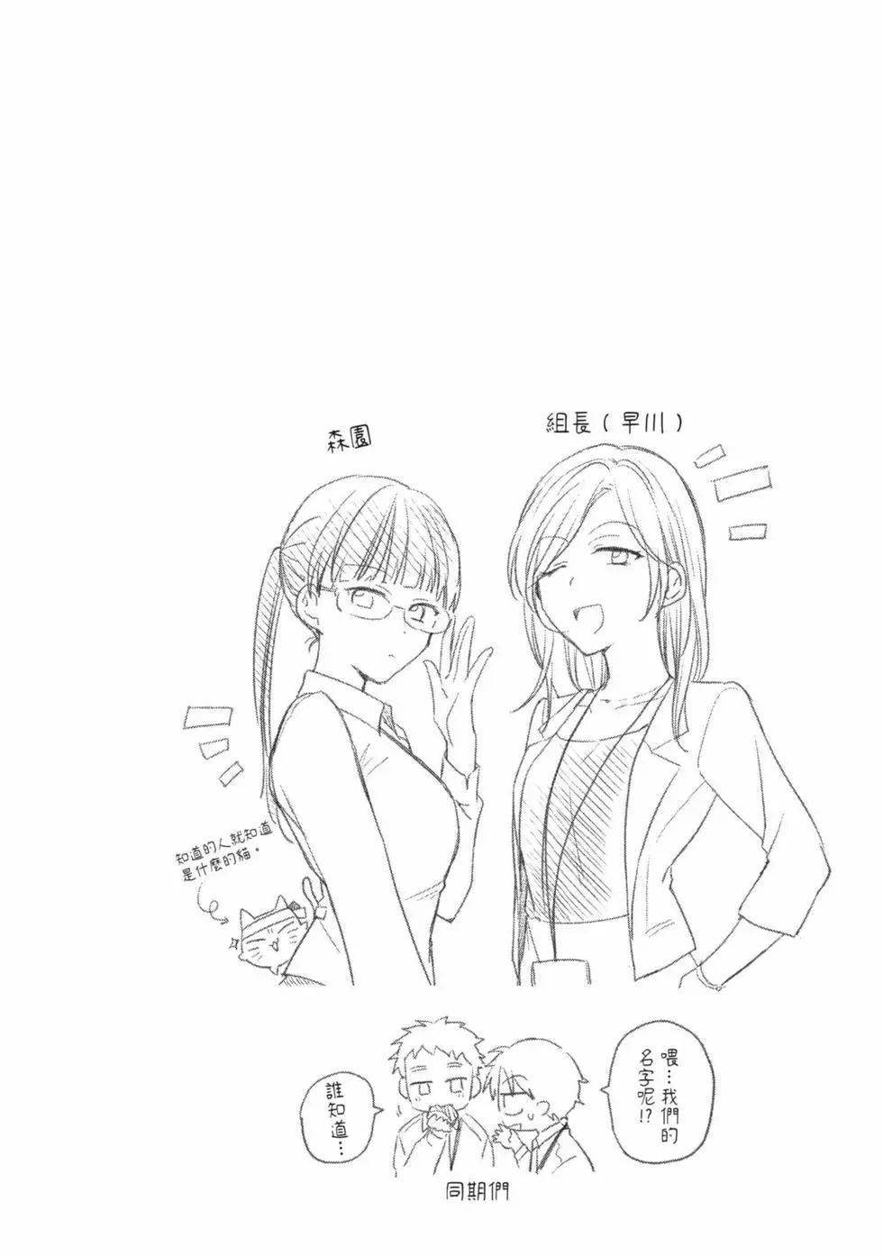 第 67 页