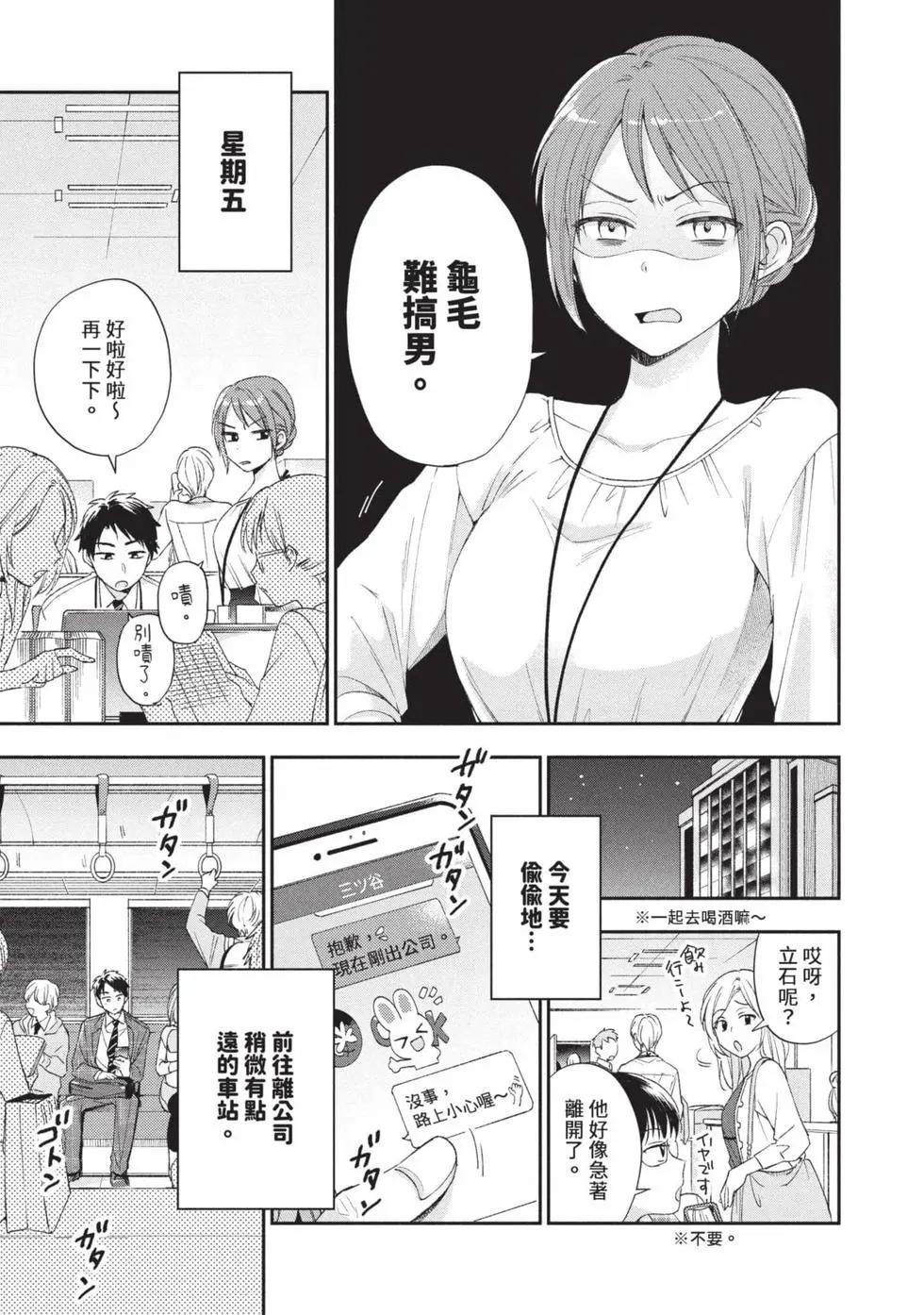 第 68 页