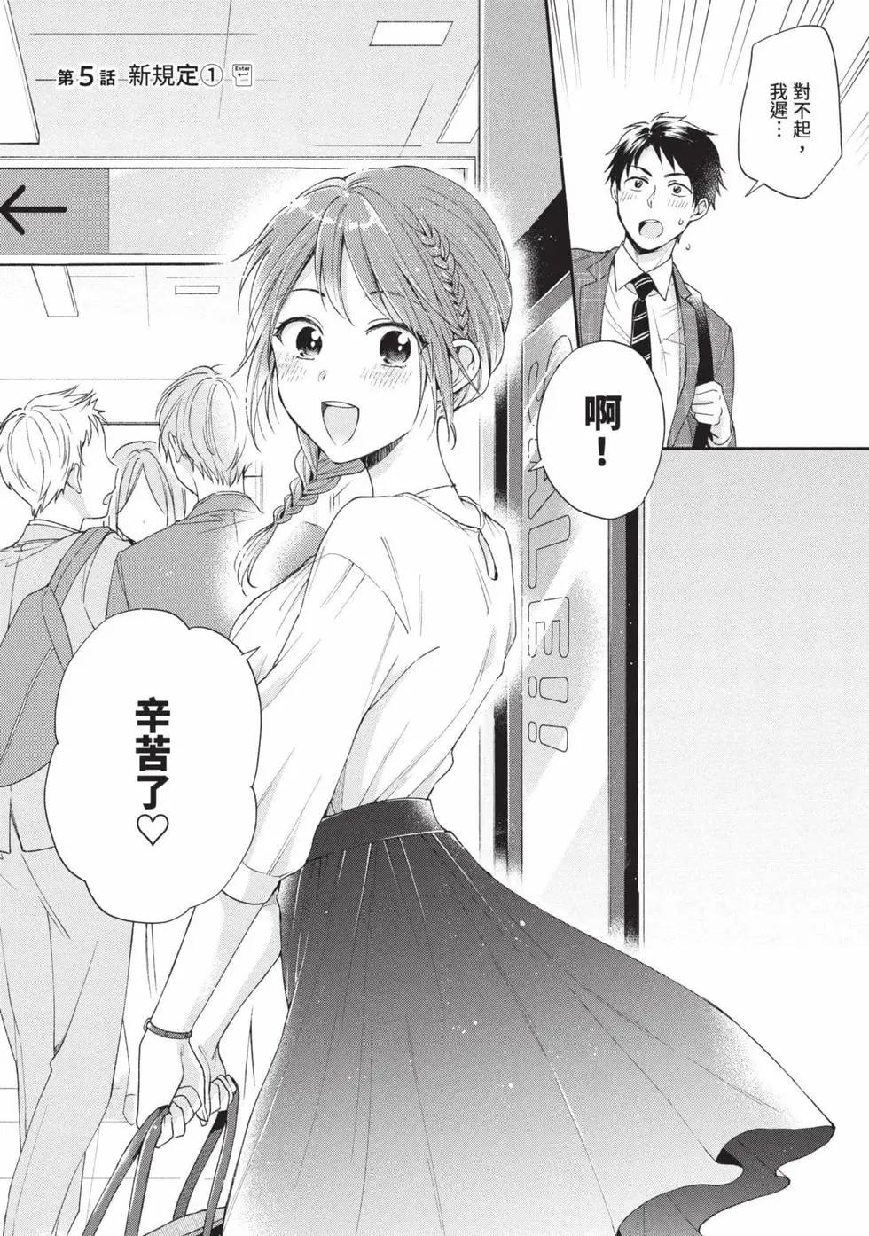 第 69 页