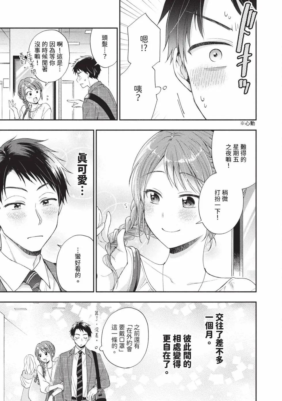 第 70 页