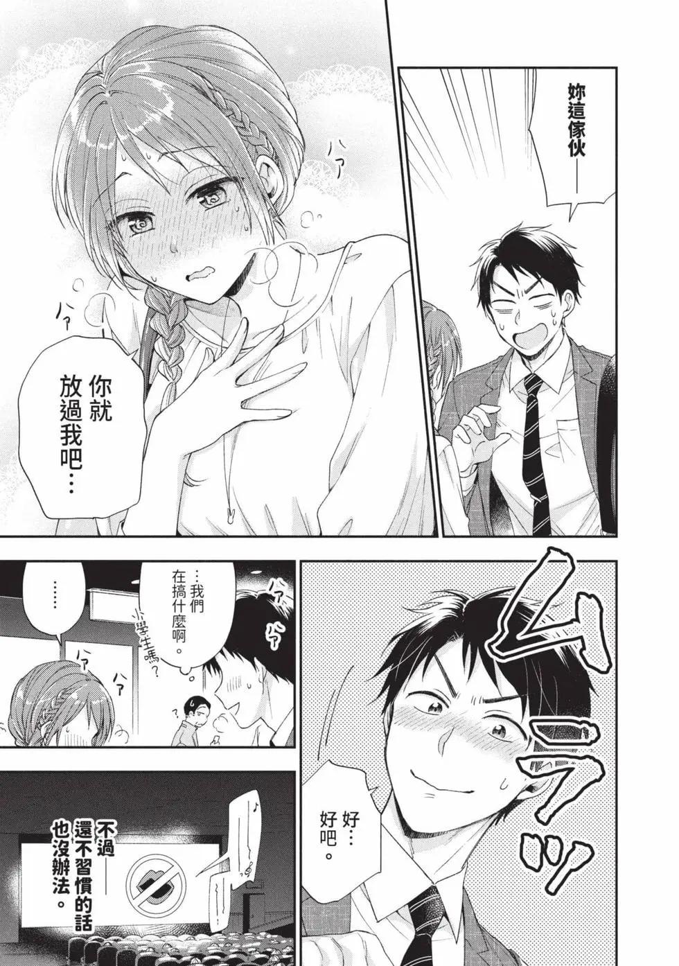 第 74 页