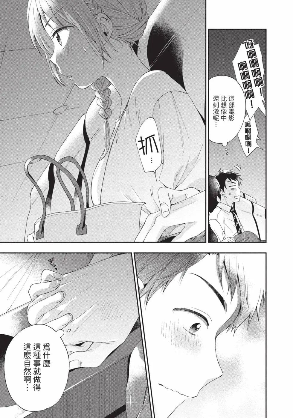 第 76 页