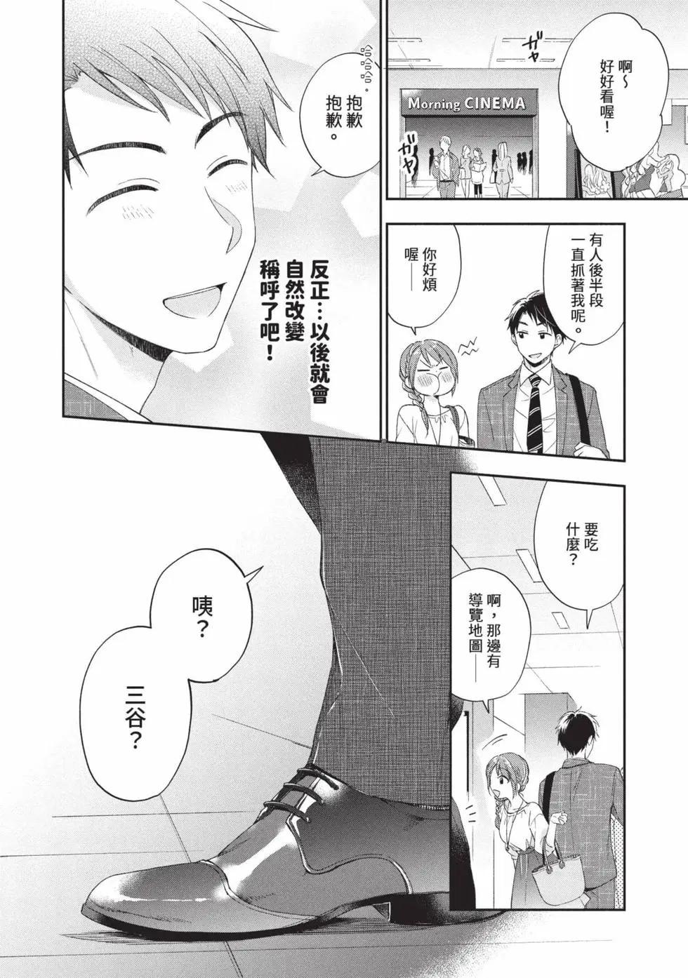 第 77 页