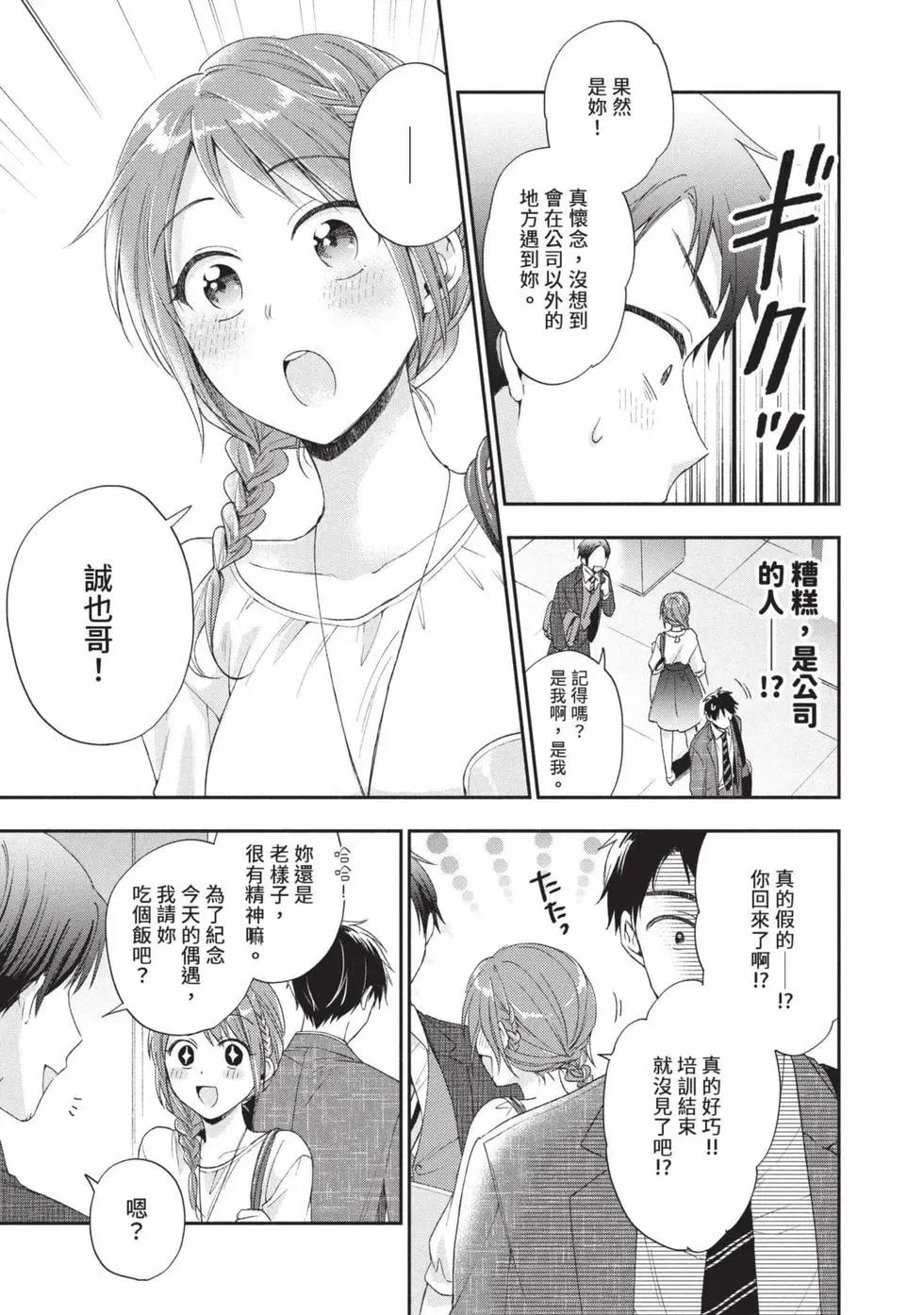 第 78 页