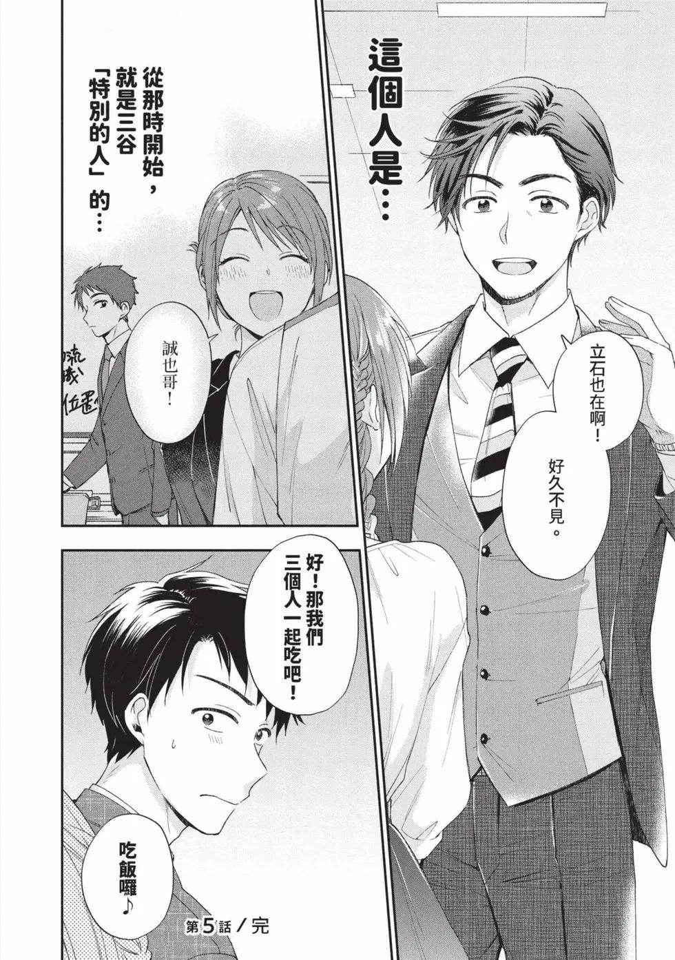 第 79 页