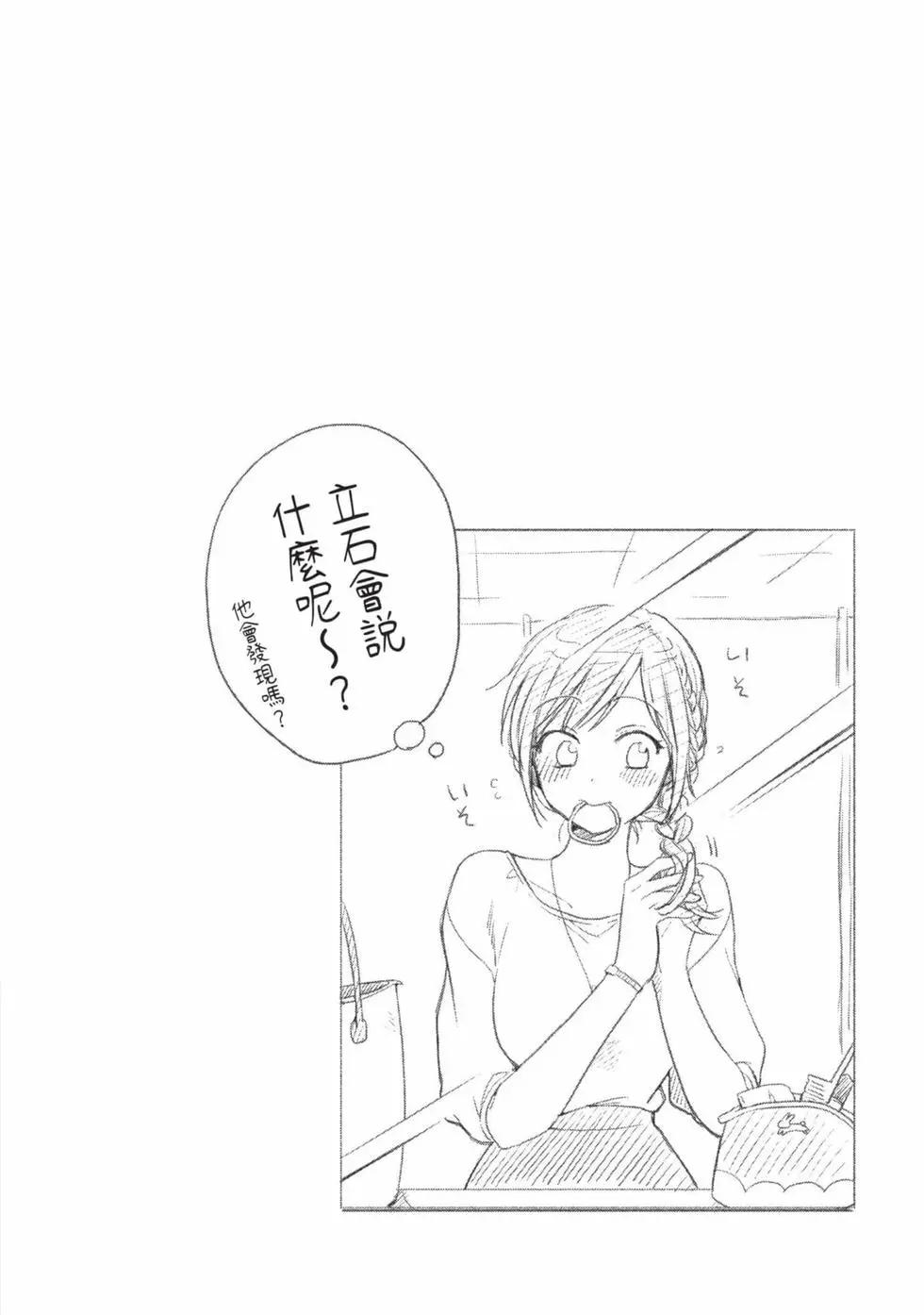 第 81 页
