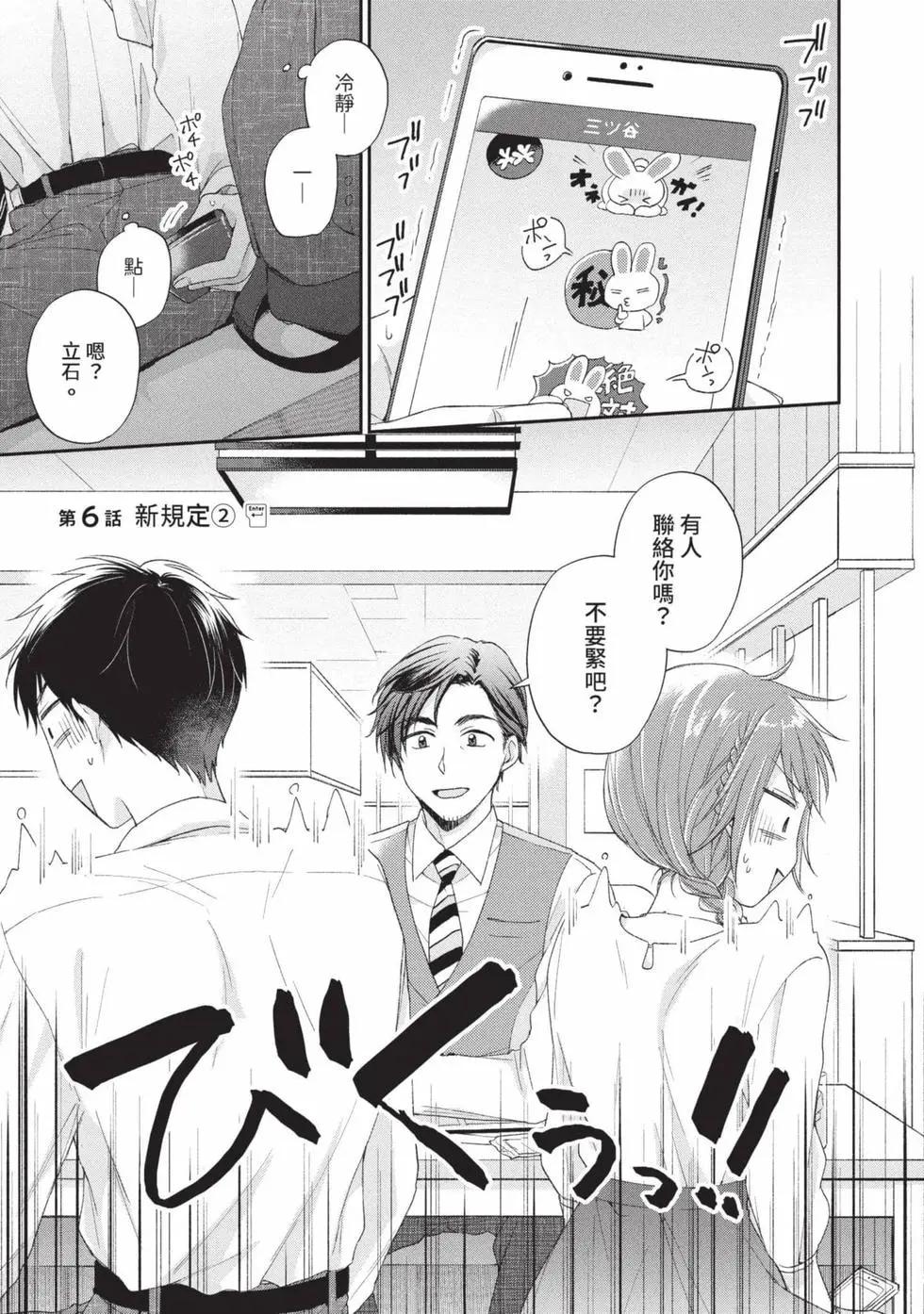 第 82 页