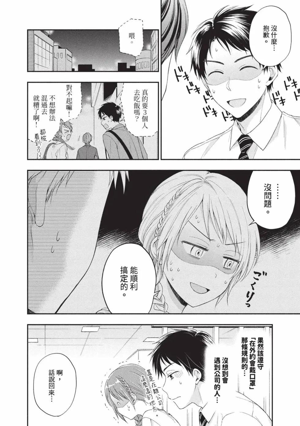 第 83 页
