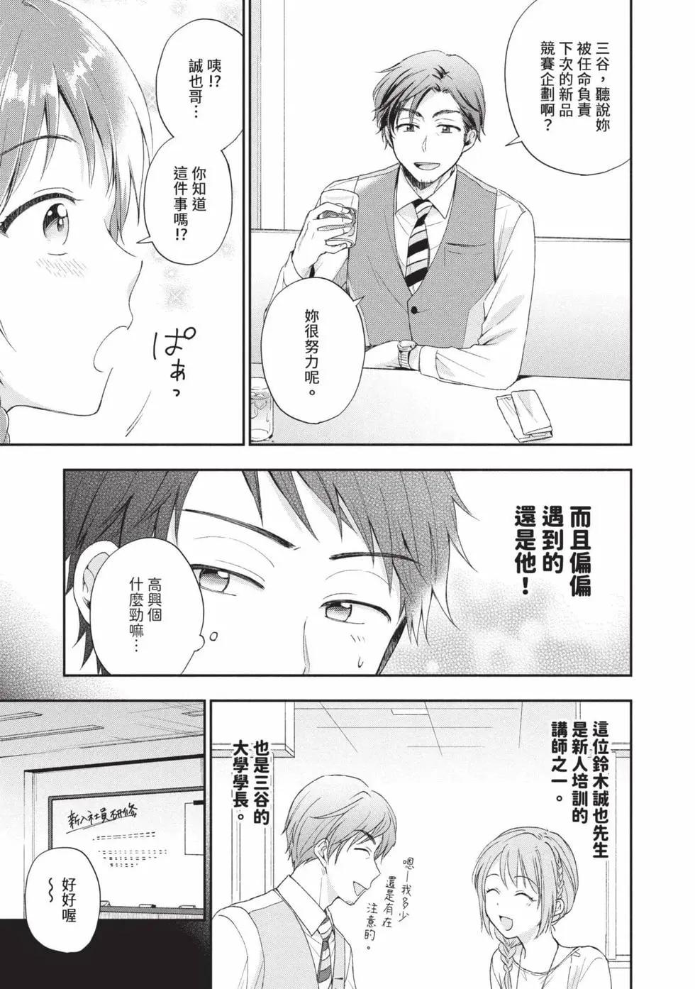 第 84 页