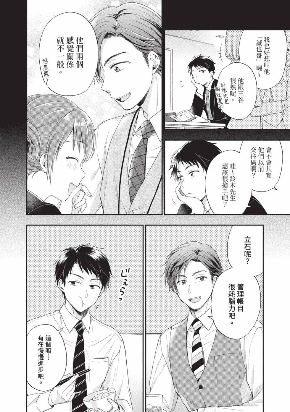 第 85 页