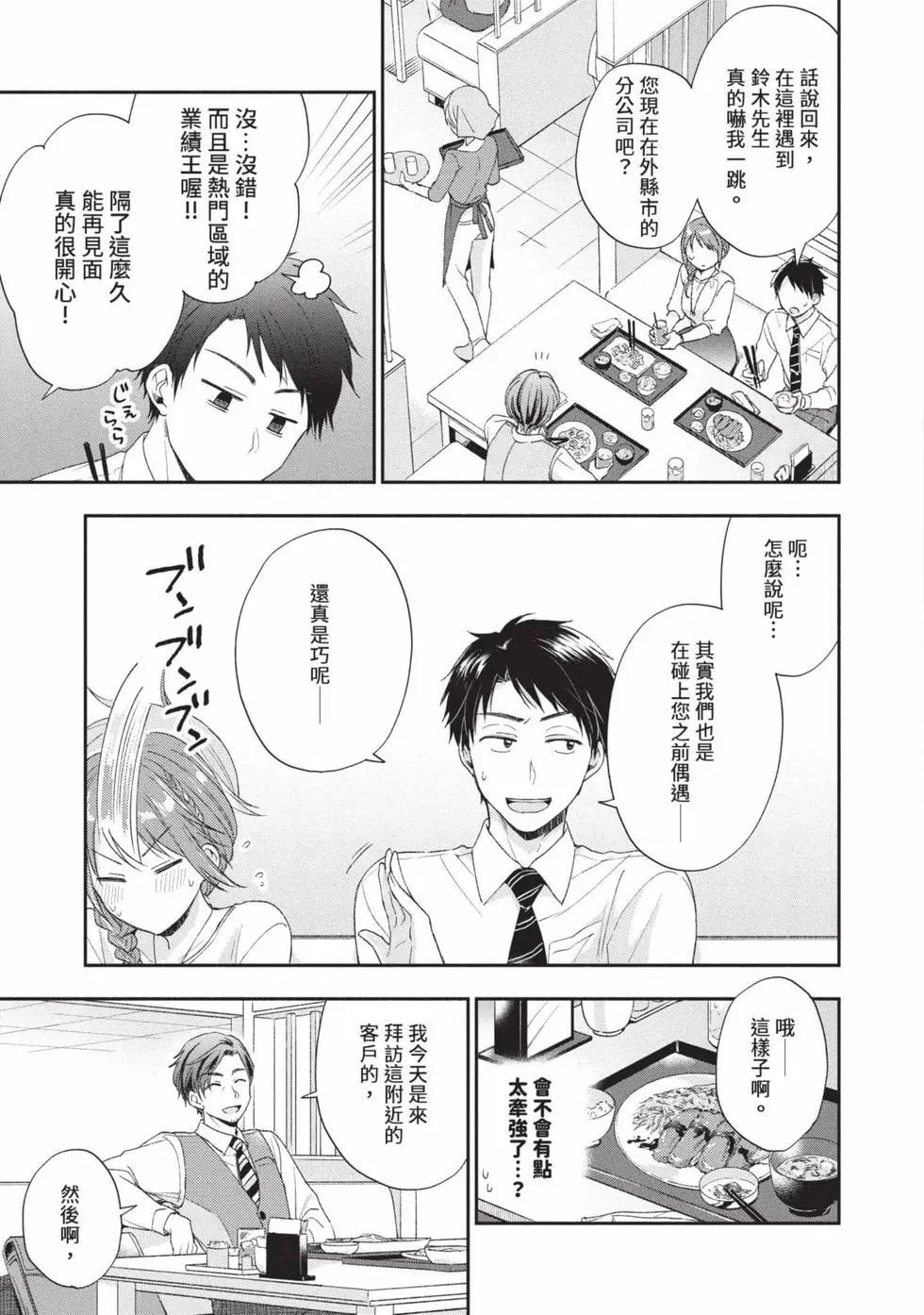 第 86 页
