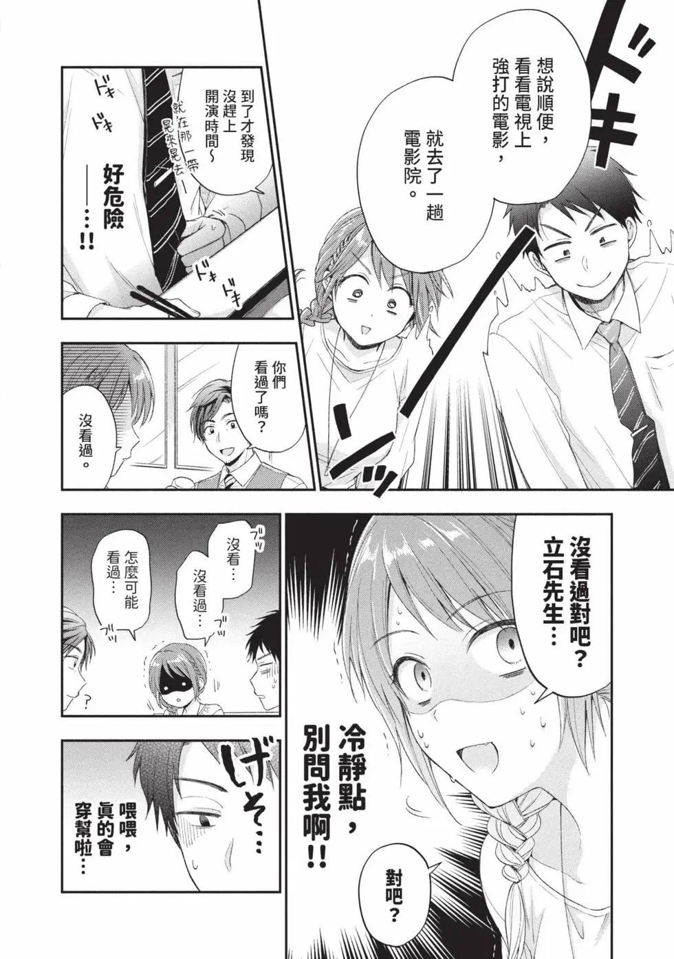 第 87 页