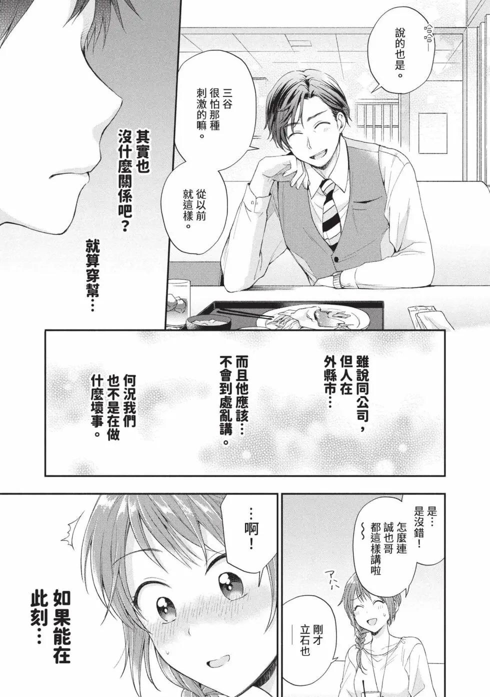 第 88 页