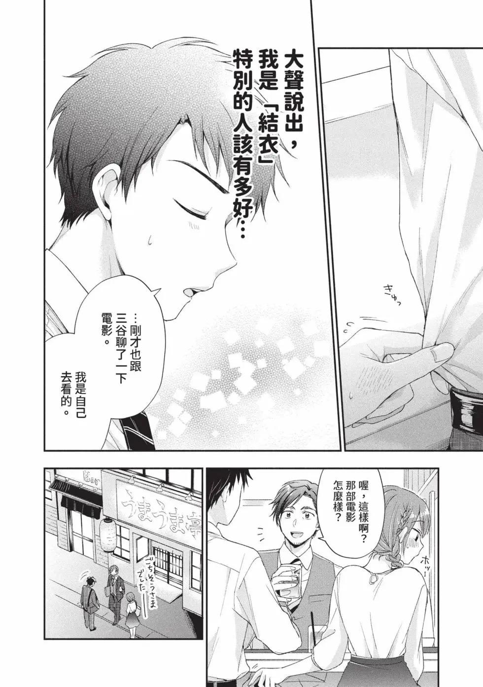 第 89 页