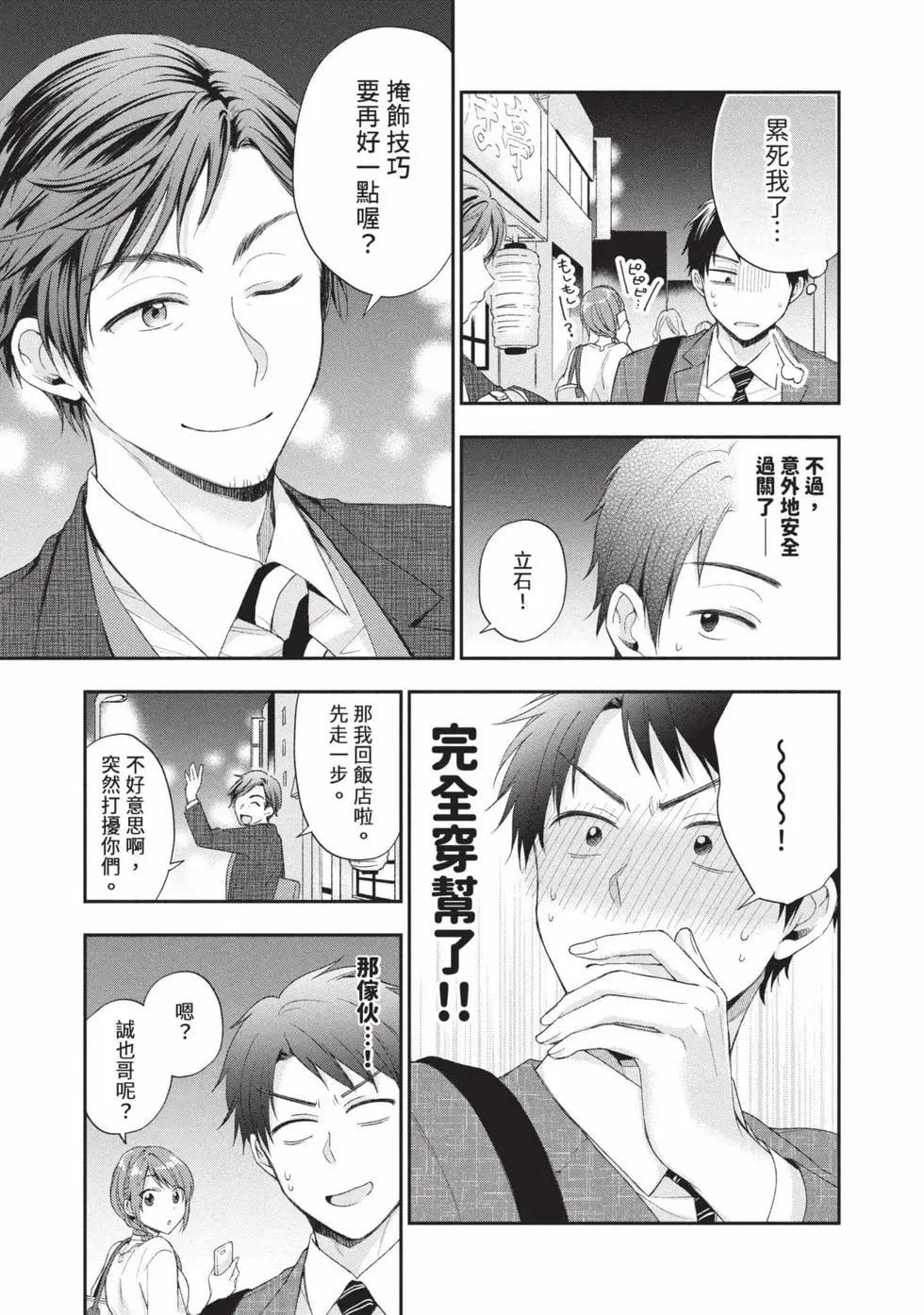 第 90 页