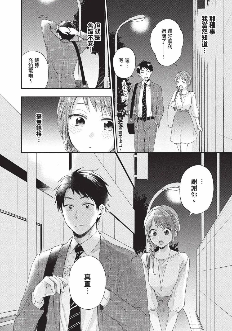第 91 页
