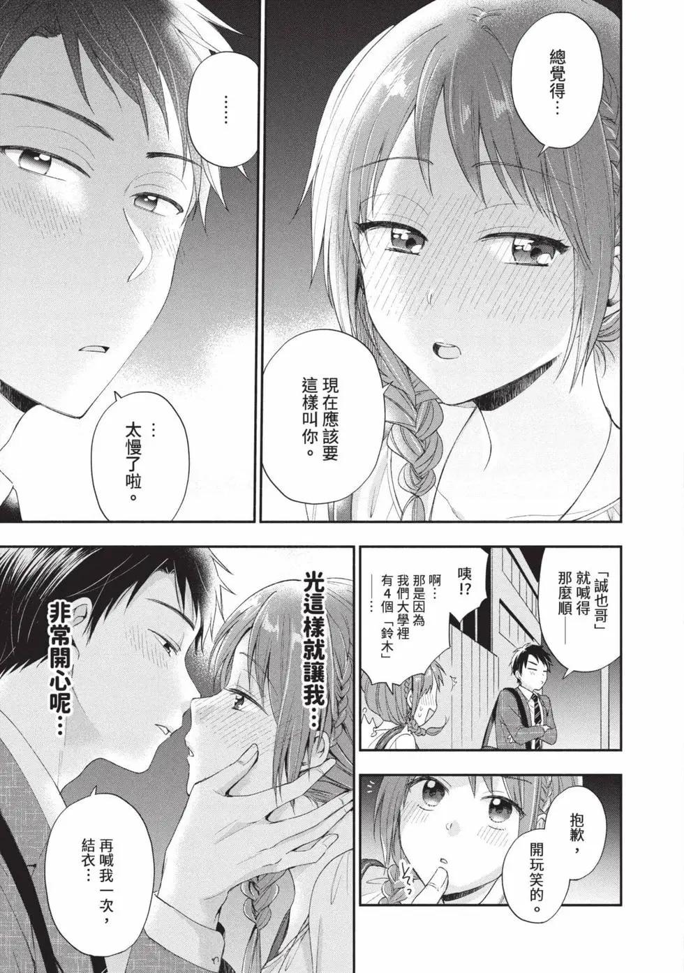 第 92 页