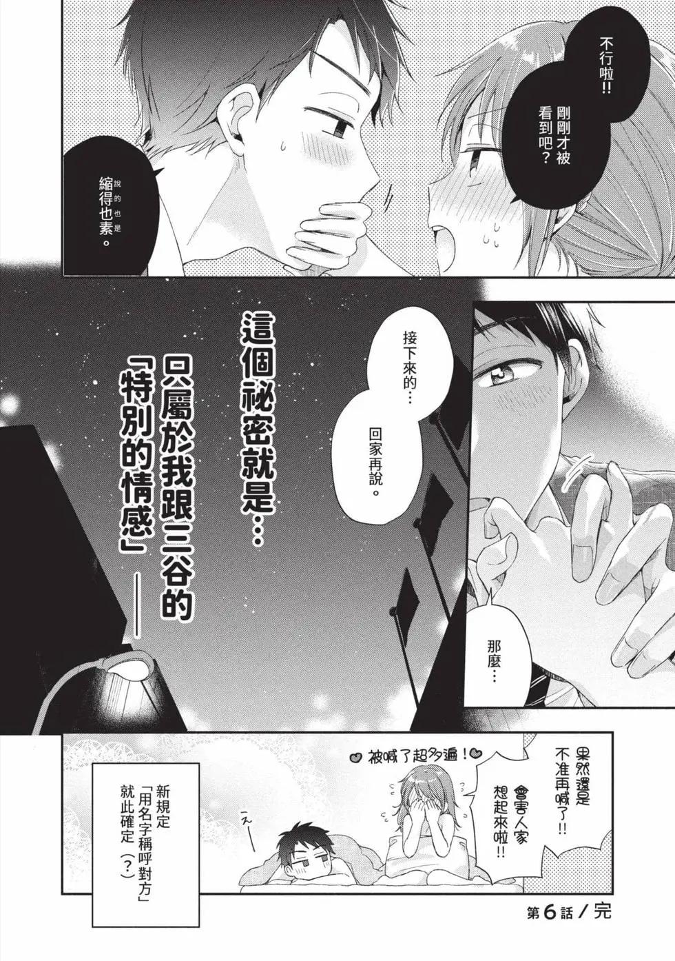 第 93 页