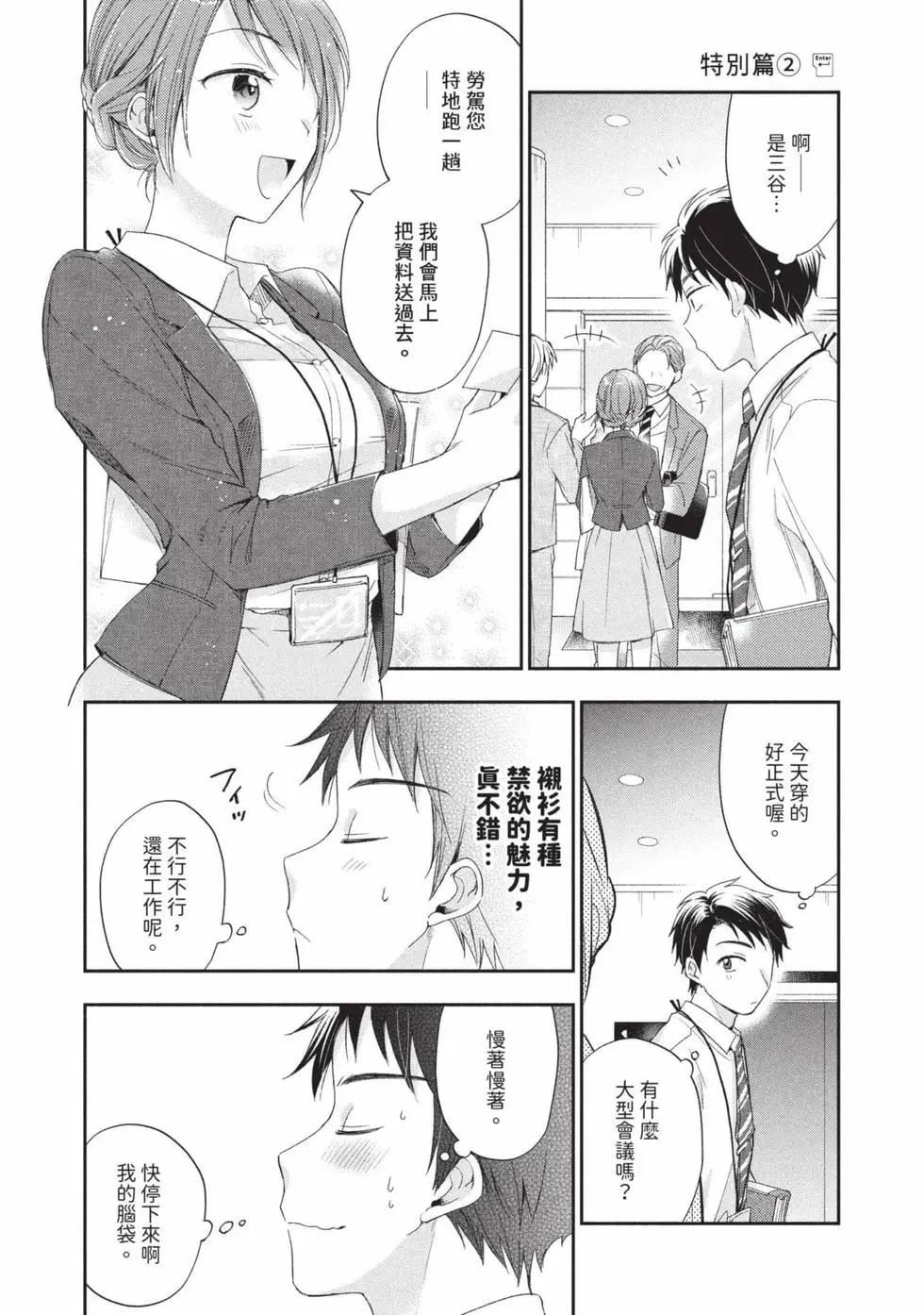 第 95 页