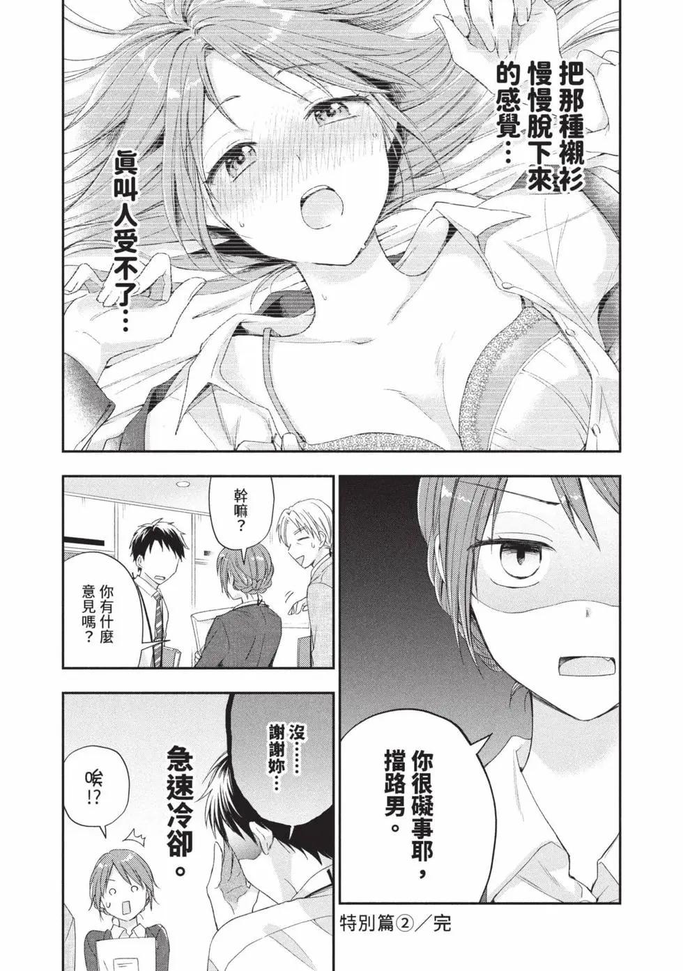 第 96 页