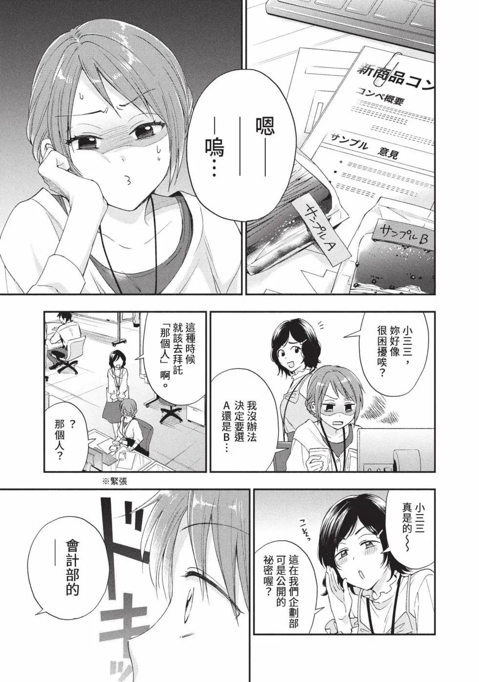 第 98 页