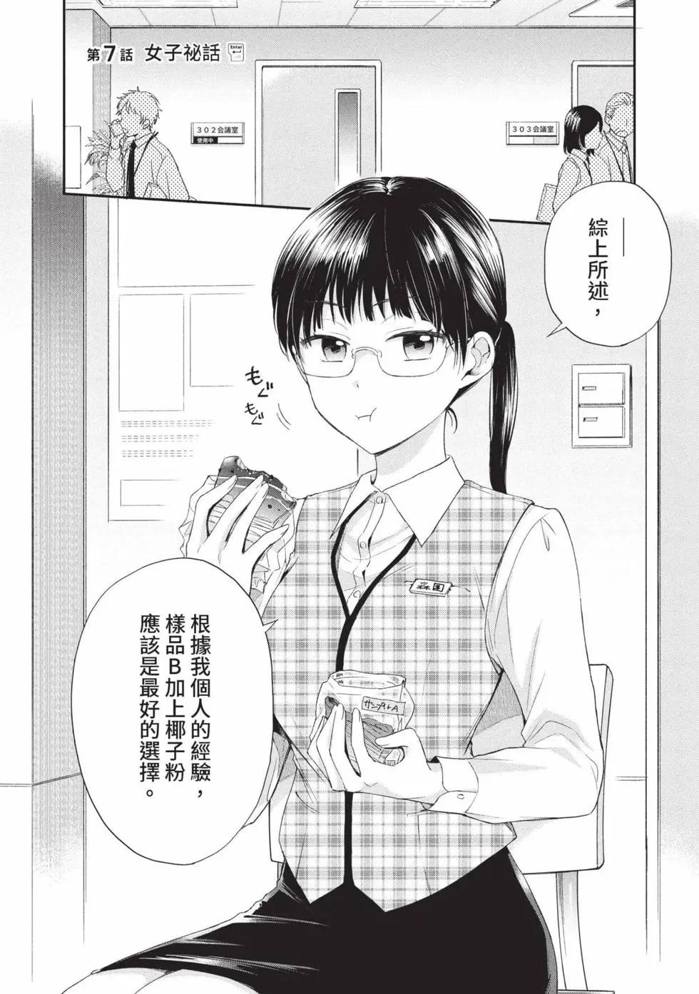第 99 页