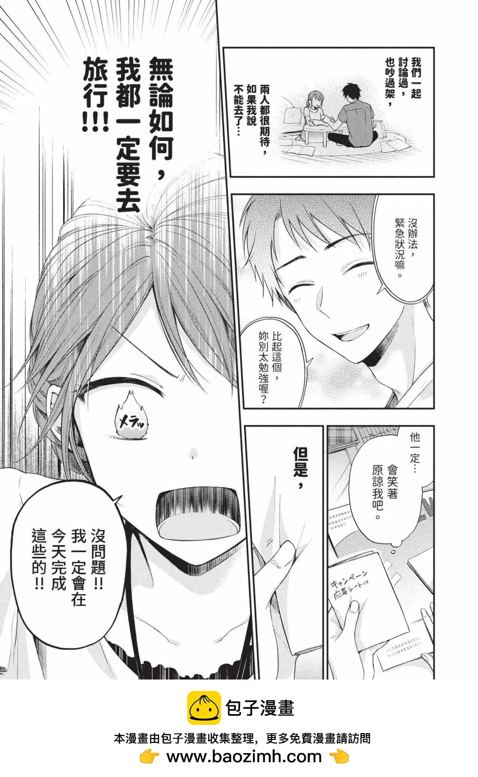 第 100 页
